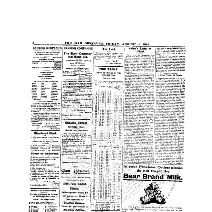 The Siam Observer. Vol.42., No. 172 (August 4, 1916)<br /><br />
<br /><br />
