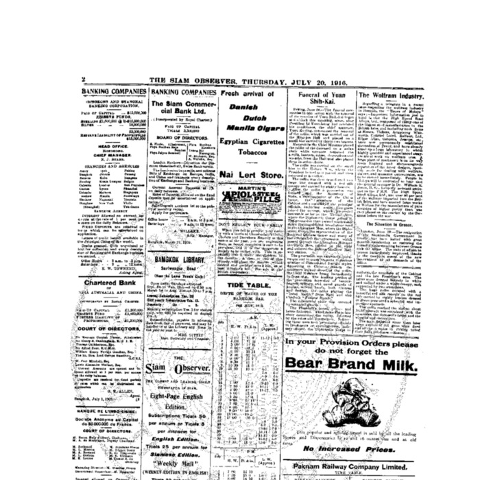 The Siam Observer. Vol.42., No. 161 (July 20, 1916)