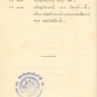 2558-04-01 12-26-32_1138.jpg