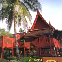 ตำนานสถาปัตยกรรมไทย<br /><br />
