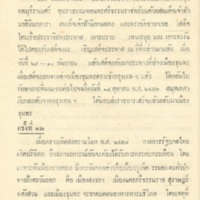 2558-04-01 10-56-34_1112.jpg