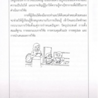 CCF04042558_00012 - Copy.jpg