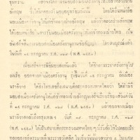 2558-04-01 10-54-41_1108.jpg