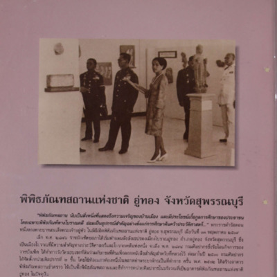 สารกรมศิลปากร <br /><br />
ปีที่ 12 ฉบับที่ 2<br /><br />
เดือนกุมภาพันธ์ 2542