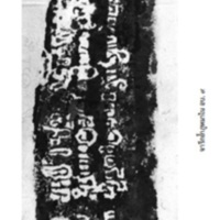 จารึกถ้ำภูหมาไน