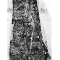 จารึกบ้านวังไผ่