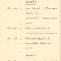 2558-04-01 12-23-14_1131.jpg