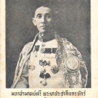 2558-04-01 10-13-29_1050.jpg