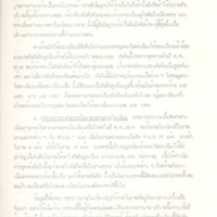 2558-03-20 09-35-45_0319.jpg