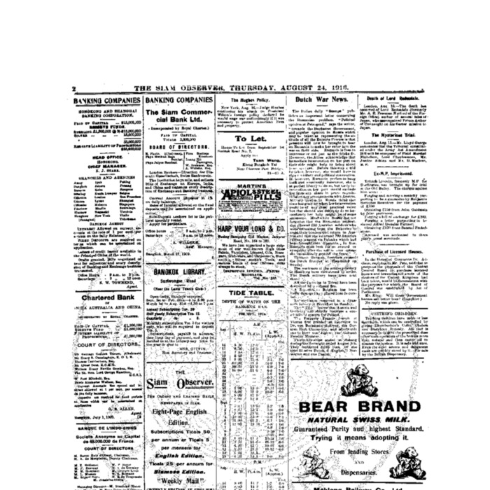 The Siam Observer . Vol.42., No. 189 (August 24, 1916)