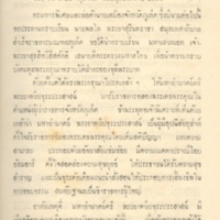 2558-04-01 10-40-15_1083.jpg