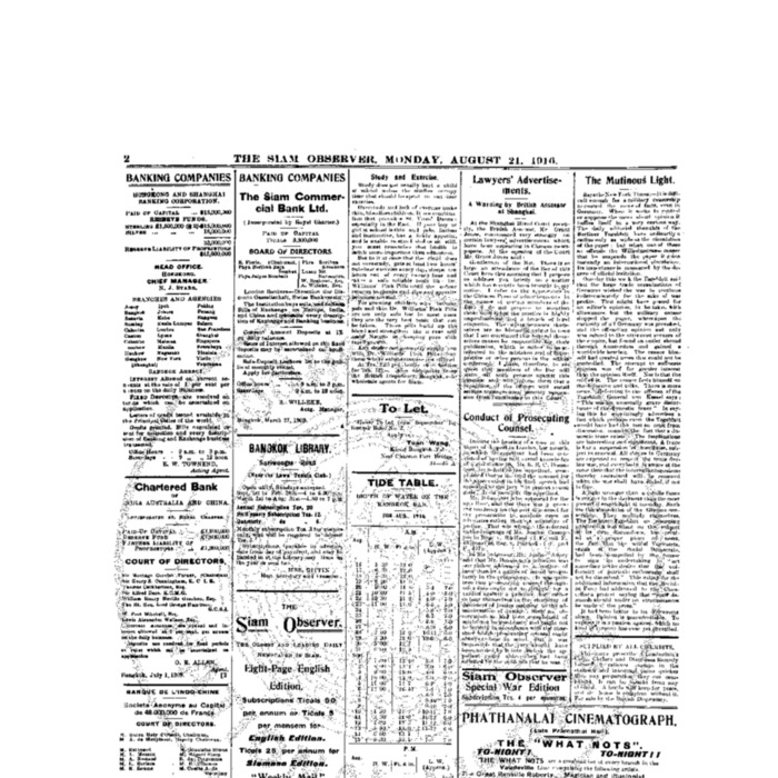 The Siam Observer. Vol.42., No. 186 (August 21, 1916)