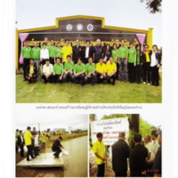 ตามรอยพระบาทปราชญ์แห่งสยาม (36)_resize.jpg