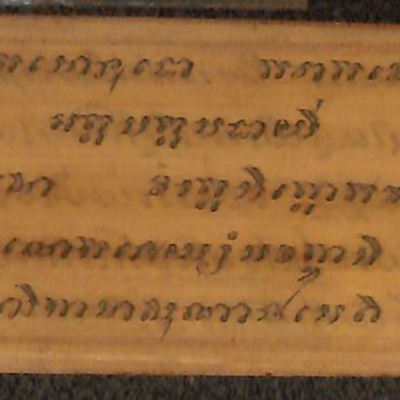 139.โลกนยชาตก (พระธนญชัยบัณฑิตย์)