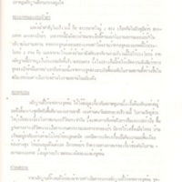 2558-03-20 09-47-36_0341.jpg