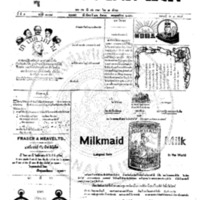 หนังสือพิมพ์กรุงเทพเดลิเมล์ ปีที่ 4 ฉบับที่ 1078 วันที่ 26 สิงหาคม 2456