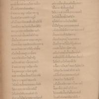 001(24) ปีที่8 เล่ม3.jpg