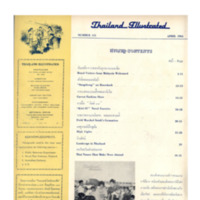 Thailand Illustrated ฉบับที่ 111 เดือนเมษายน พ.ศ. 2507