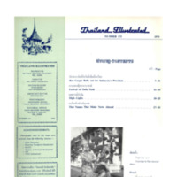 Thailand Illustrated ฉบับที่ 175 เดือนเมษายน พ.ศ. 2513
