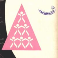 วารสารข้าราชการ ปีที่ 11 ฉบับที่ 6 มิถุนายน 2509