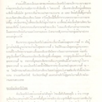 2558-03-20 09-37-18_0322.jpg