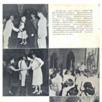 Thailand Illustrated เล่มที่ 11 เดือนกันยายน พ.ศ. 2496