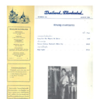 Thailand Illustrated ฉบับที่ 115 เดือนสิงหาคม พ.ศ. 2507