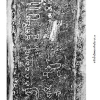 จารึกถ้ำเป็ดทองด้านใน