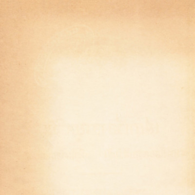 เสภาเรื่องอาบูหะซัน 