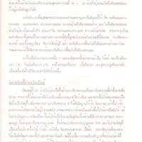 2558-03-20 09-46-38_0339.jpg