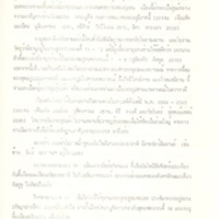 2558-03-20 09-34-04_0316.jpg