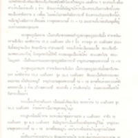 2558-03-20 09-48-39_0343.jpg