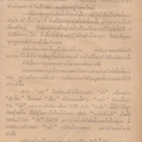 2558-04-11 11-30-23_0014.jpg