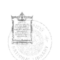 ระยะทางราชทูตสยาม จ.ศ.1219 พ.ศ.2400<br /><br />
