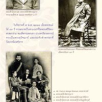 แผ่น 2 OK.jpg