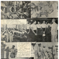 Thailand Illustrated เล่มที่ 46 เดือนสิงหาคม พ.ศ. 2499