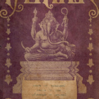 ไทยเขษม ปีที่ 2 เล่มที่ 4 เดือนสิงหาคม พ.ศ.2468