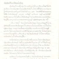 2558-03-20 10-31-53_0361.jpg