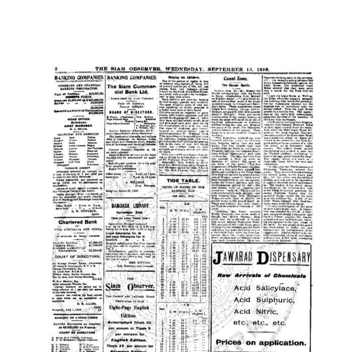 The Siam Observer . Vol.42., No. 206 (September 13, 1916)