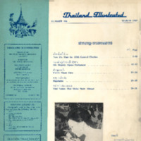 Thailand Illustrated ฉบับที่ 164 เดือนมีนาคม พ.ศ. 2512
