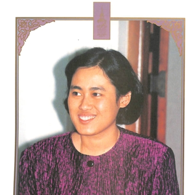 พระราชกรณียกิจ สมเด็จพระเทพรัตนราชสุดาฯ สยามบรมราชกุมารี  วันคล้ายวันพระราชสมภพ  ๒ เมษายน ๒๕๓๒