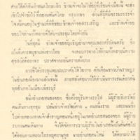 2558-04-01 10-45-59_1092.jpg