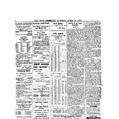 The Siam Observer. Vol.42., No. 81 (April 10, 1916)