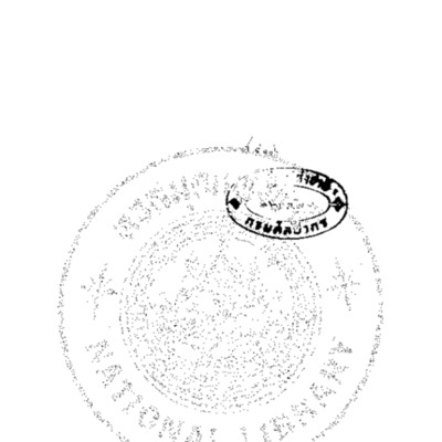 ตำราสร้างพระพุทธรูป โดยย่อ<br /><br />
