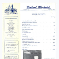 Thailand Illustrated ฉบับที่ 95 เดือนตุลาคม พ.ศ. 2505