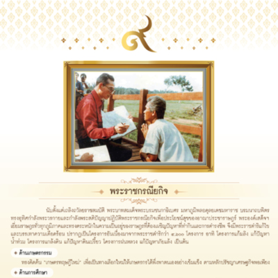 9 มรดกไทย3-01.jpg
