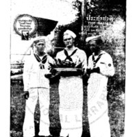 ประชาชาติ ปีที่ 4 ฉบับที่ 919 วันที่ 19 ตุลาคม 2478