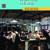 ข่าวห้องสมุด ปีที่ 6 ฉบับที่  2 มกราคม - มีนาคม 2559