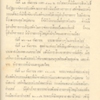 2558-04-01 12-15-47_1116.jpg