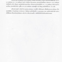 ป่าชายเลนอ่าวคุ้งกระเบน (75)_resize_resize_resize.jpg